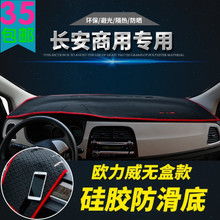 汽車升級新體驗 從GPS導航到儀表臺改裝，一站式用品配件指南